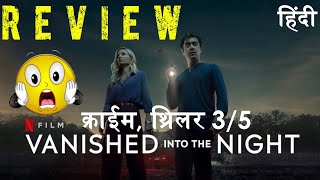 Vanished into the night hindi review 35 Vanished into the night netflix explained [upl. by Trevor709]