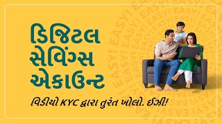 Save smarter with Ujjivan Small Finance Bank’s Digital Savings Account  Gujarati [upl. by Flanders239]