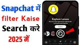 Snapchat me filter kaise search kare  how to search filters on snapchat  Snapchat Filter Search [upl. by Neyuq424]