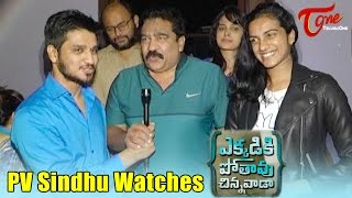 PV Sindhu Watches Ekkadiki Potavu Chinnavada  Nikhil Naditha Swetha [upl. by Solrac]