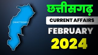 छत्तीसगढ़ के Current Affairs 2024 FEBRUARY Month S1E2 chhattishgarh cgpsc exam [upl. by Misha]