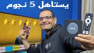 كل اللي تحتاجه في جهاز واحد  Mecool KM2 Plus TV Box [upl. by Renado]