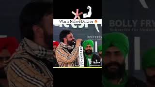 Waris Nalwe da babbu maan gurlal virk [upl. by Kevan824]