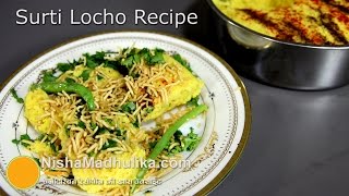 Surti Locho Recipe video [upl. by Enitsyrk]