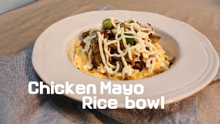 🇰🇷How to make Chicken mayo rice bowl  Easy leftover chicken recipe  Korean recipe [upl. by Tnelc]