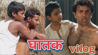 Ghatak video vilog Sani Deol katiya  dinesh rajput 9020 new Bollywood video 2024 comedy [upl. by Sleinad]