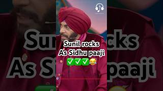 Sunil rocks as Sidhu paaji 😂kapilsharma sunilgrover netflixindia krushnaabhishek kikusharda [upl. by Dash]