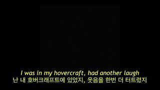 Kanye West  Remote Control 자막 한글 가사 해석 번역 lyrics KOR SUB [upl. by Norraa]