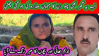 Javaid mamu nay aj sab kuch clear cut bta diya [upl. by Mcmaster388]