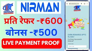 Nirman Broking Refer And Earn REWARDS UPTO Rs 600For Every Successful Referral [upl. by Ryle]