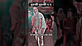 dj alamgir 🎧 dj gaan 🎬 dj song🎙️📻 dj short 🎧 short video 📀 Shaher Official 80 djdj [upl. by Aihsenyt107]