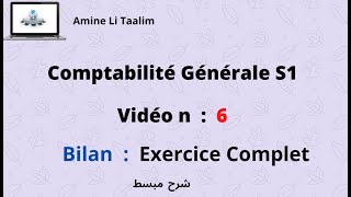 Comptabilité Générale S1  Bilan Exercice Complet [upl. by Gladdy]