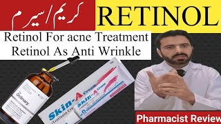 What is Retinol How to use Retinol Retinol Uses in Urdu  Retinol Mix With other creams Retinol [upl. by Formenti]