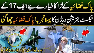 Pakistans New Block 3 Next Generation JF17 PFX Fighter JET  Stealth Thunder  Power of Pak Army [upl. by Elodie39]