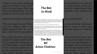 The Bet By Anton Chekhov summary shortstories literature antonchekhov [upl. by Aznola805]