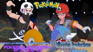 Nihonten Productions  Intermission 01  Pokemon Showdown 03  Roarks Cranidos Vs Tupps Scraggy [upl. by Anelrihs]