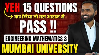 YEH 15 QUESTIONS कर लिया तो बस आराम से PASSENGINEERING MATHEMATICS 3MUMBAI UNIVERSITYPRADEEP SIR [upl. by Atnahsal]