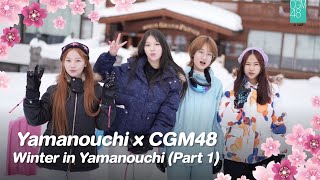 ฤดูหนาวที่ Yamanouchi มันดีสุด ๆ ไปเลย  CGM48 x Yamanouchi [upl. by Marchal]