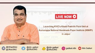 Launching KVICs Khadi Prakritik Paint Unit at Kumarappa National Handmade Paper Institute in Jaipur [upl. by Vadim605]