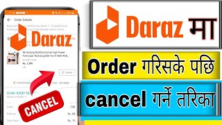 how to cancel order on daraz in nepal  daraz ma order cancel kasari garne  daraz order cancel [upl. by Artemed478]