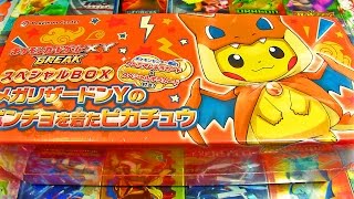 Ouverture dun Coffret Pokémon Pikachu Poncho Méga Dracaufeu Y  Un Coffret RARE amp EXCLUSIF [upl. by Kimon277]