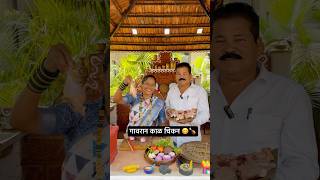 Black chicken chicken koki agrikoli marathi alibag trending viralvideo cooking food tasty [upl. by Ididn]