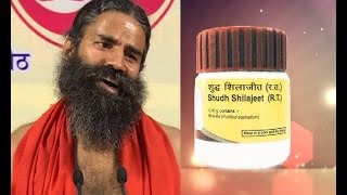 Benefits of Shilajeet Product by Patanjali Ayurveda [upl. by Noel]