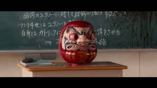 As The Gods Will  Daruma doll Dub [upl. by Elboa258]