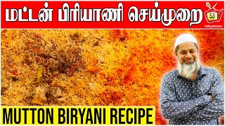 Traditional Mutton Biryani Recipe  World Famous Goat Biryani  Kattiyakkaran  Master Minds [upl. by Averir]