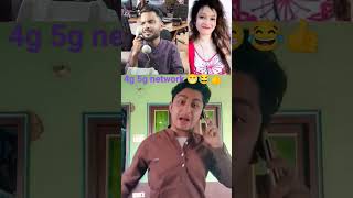 4g vs 5g network funnycomedy comedyfunny callcenter trendingzaibcomedy shortsfeed carryminati [upl. by Iroj634]