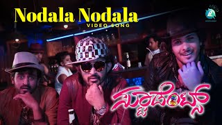 New Kannada Movie Students  Nodala Nodala  Full HD Video Song  New Party Song [upl. by Ful149]