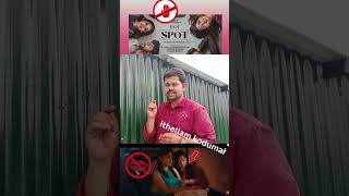 ithanaalathaan christians movies la romba careful a irukkanum [upl. by Nedrud]