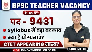 BPSC Teacher 15 Vacancy  BPSC Primary Teacher Syllabus Eligibility BPSC PRT Update Gargi Maam [upl. by Aiduan]