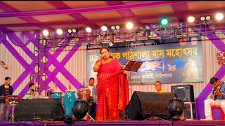 Ai Dhuniya Godhuli lagan ll queen Das Live ll pathsala Raxmohotshb ll Bajali Assam ll [upl. by Lananna341]