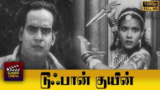 Toofan Queen Full Movie HD  RPLakshmi Devi  Bagadur [upl. by Grenville154]