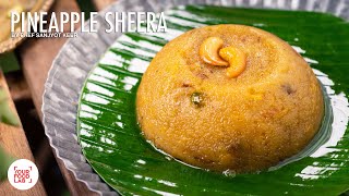 Pineapple Sheera Recipe  पाइनएप्प्ल शीरा रेसिपी  Chef Sanjyot Keer [upl. by Dusty]