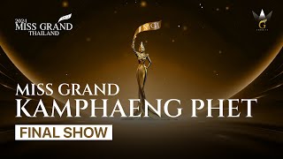 MGT2024 MISS GRAND KAMPHAENG PHET 2024  FINAL SHOW [upl. by Bastian]