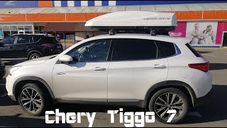 Roof rack bars with flush railing for Chery Tiggo 7 [upl. by Ardnot]