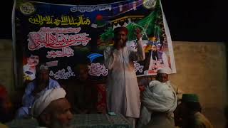 Ali Warga Zamane Te Koi Peer Wekha Menu ManQabat  Mehfil e Milaad  HM ASAD GHULAMI [upl. by Idoc]