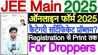 how to fill jee mains form 2025 for droppers ✅ jee mains form filling 2025 category certificate [upl. by Michey]