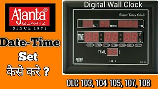 Ajanta Quartz Digital Wall Clock OLC 103 104 105 107 108 Date Time Setting [upl. by Dane]