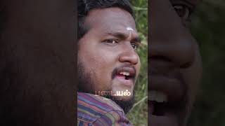 padaiyal shortfilm promo  shorts shortfilm padaiyal actually [upl. by Layol]