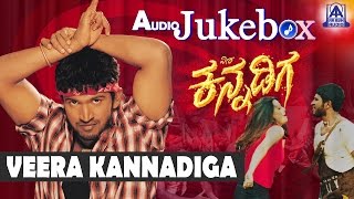 Veera Kannadiga I Kannada Film Audio Jukebox I Puneeth Rajkumar Anitha  Akash Audio [upl. by Brodie91]