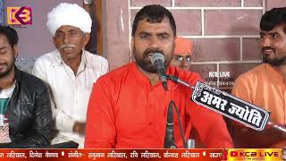 JAMBHESHWAR BHAJAN  SANCHO GURU SAMRATHAL  SANT RAJU MAHARAJ bishnoi songs devotional [upl. by Airliah]