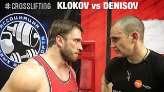 KLOKOV vs DENISOV Crosslifting [upl. by Atiuqal871]