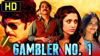 Gambler No 1 गॅम्बलर नं1  Nagarjunas Blockbuster Movie  Mamta Mohandas Brahmanandam [upl. by Gay567]