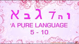 A Pure Language  5 to 10 Mahalalel to Noah [upl. by Guinevere385]