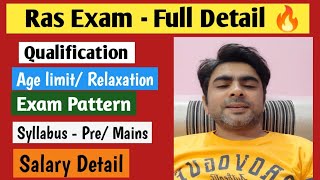 Ras Exam  Complete details Ras exam qualification  Ras age limit Ras syllabus  Ras salary [upl. by Ivan]