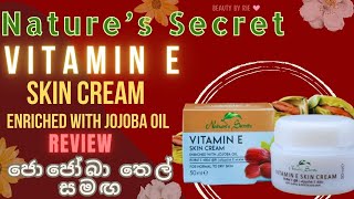 Natures Secret Vitamin E Face Cream ජොජෝබා තෙල් සමඟ REVIEW 2023 [upl. by Sellihca]