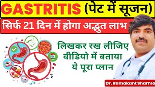 Gastritis Effective Treatments Natural Remedies amp Specific Diet [upl. by Orji]